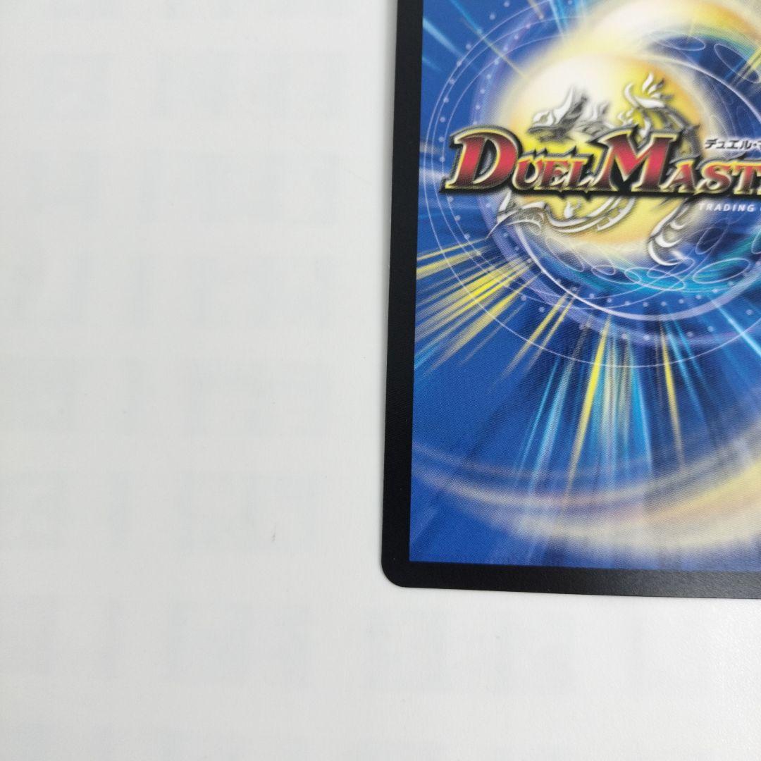 我我我ガイアール・ブランド 金トレジャー ガイアールブランド