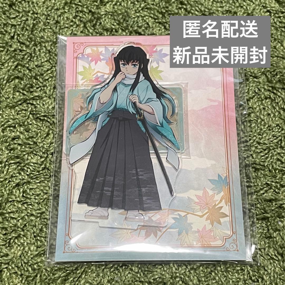 時透無一郎 アクリルスタンド アクリルマスコット 京まふ 鬼滅の刃 和装