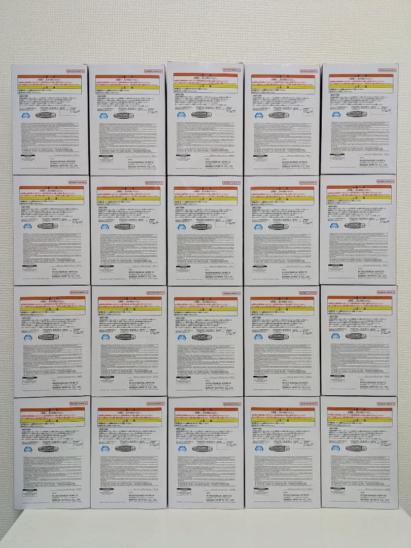 ドラゴンボール　フィギュア　ソフビ　SOFVIMATES　亀仙人