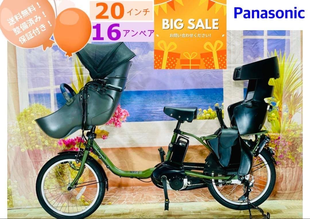 超ハイクラス！　高年式2022モデル⭐️　ギュットクルーム子供乗せ電動Y2622