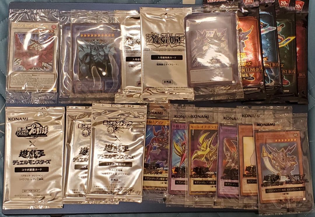 遊戯王OCG デュエルモンスターズ カードセット　まとめ売り