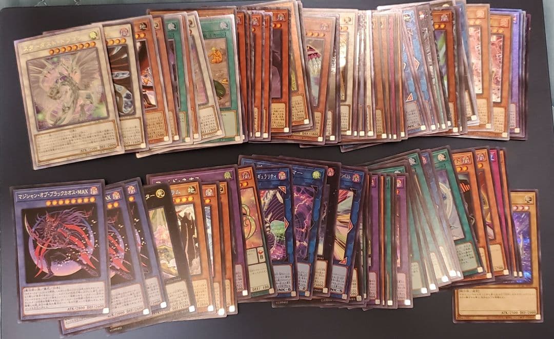 遊戯王OCG デュエルモンスターズ カードセット　まとめ売り