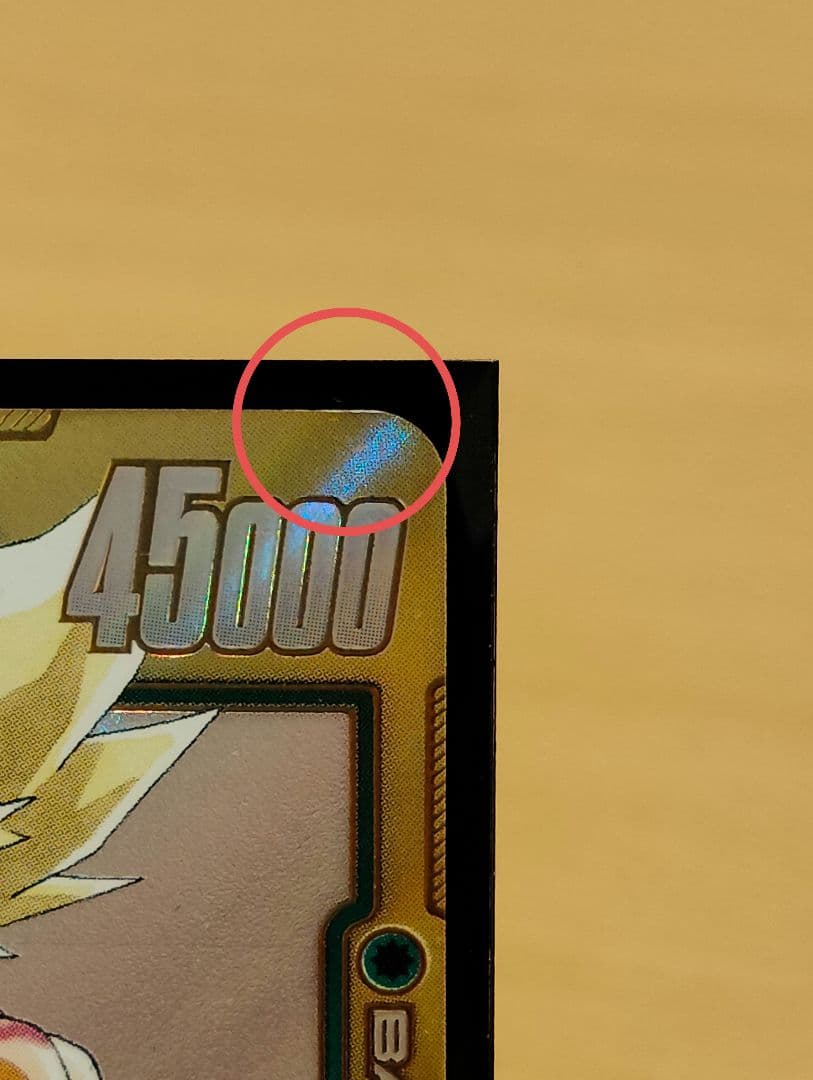 ドラゴンボール　フュージョンワールド　FB05-119　孫悟空　スーパーパラレル