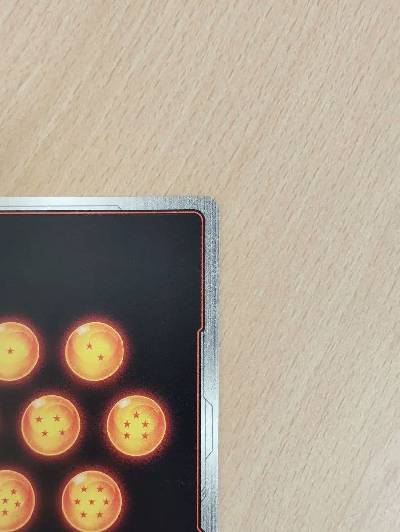 ドラゴンボール　フュージョンワールド　FB05-119　孫悟空　スーパーパラレル