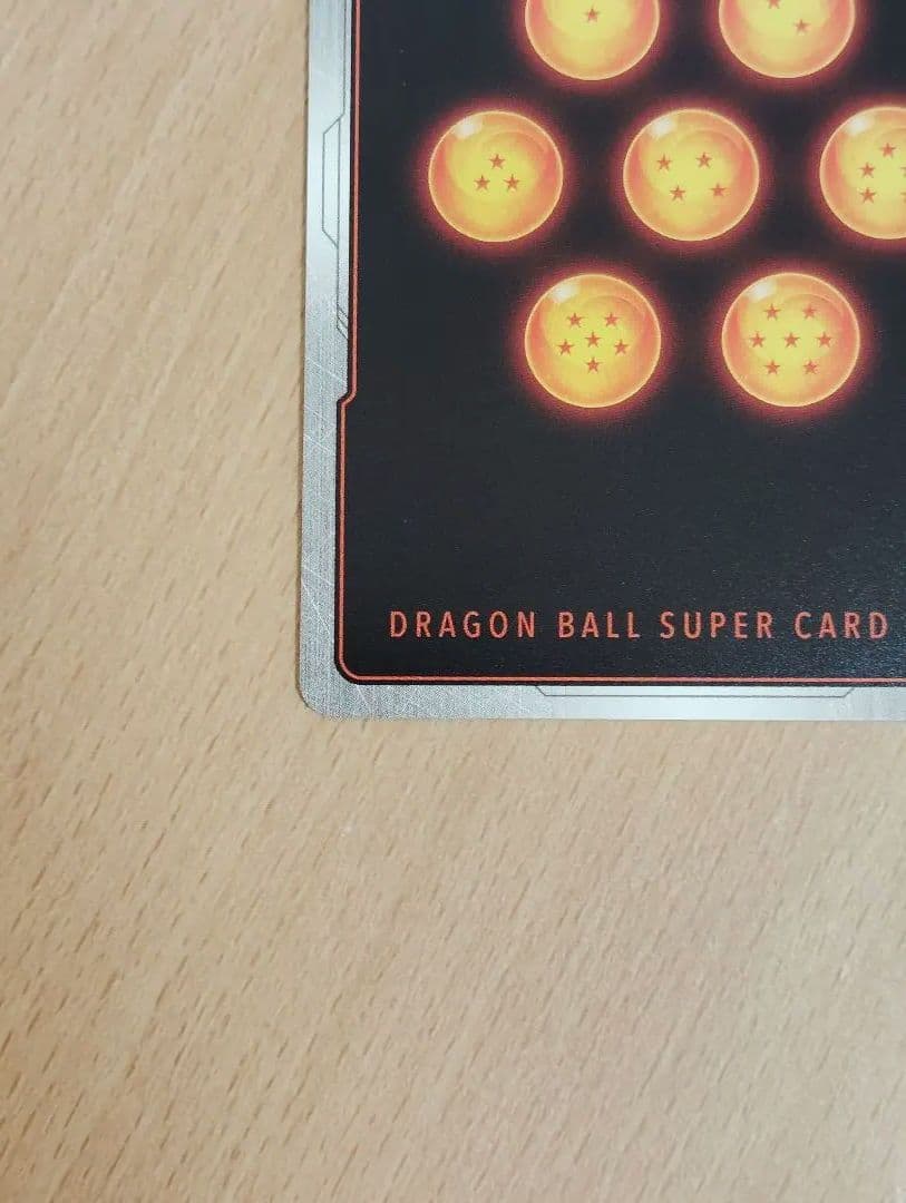 ドラゴンボール　フュージョンワールド　FB05-119　孫悟空　スーパーパラレル