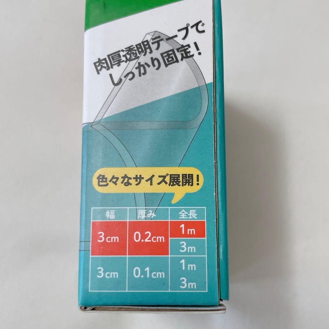 早い者勝ち✨剥がせて洗える超強力両面テープ　両面粘着　再利用　固定　滑り止め