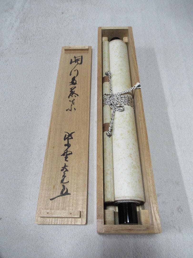 大徳寺立花大亀直筆　開門多落葉　共箱