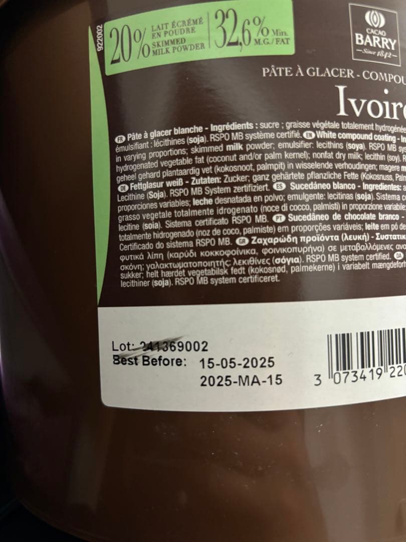 Cait Sithです(^^) カカオバリー　5キロ　キャラメリア1キロ