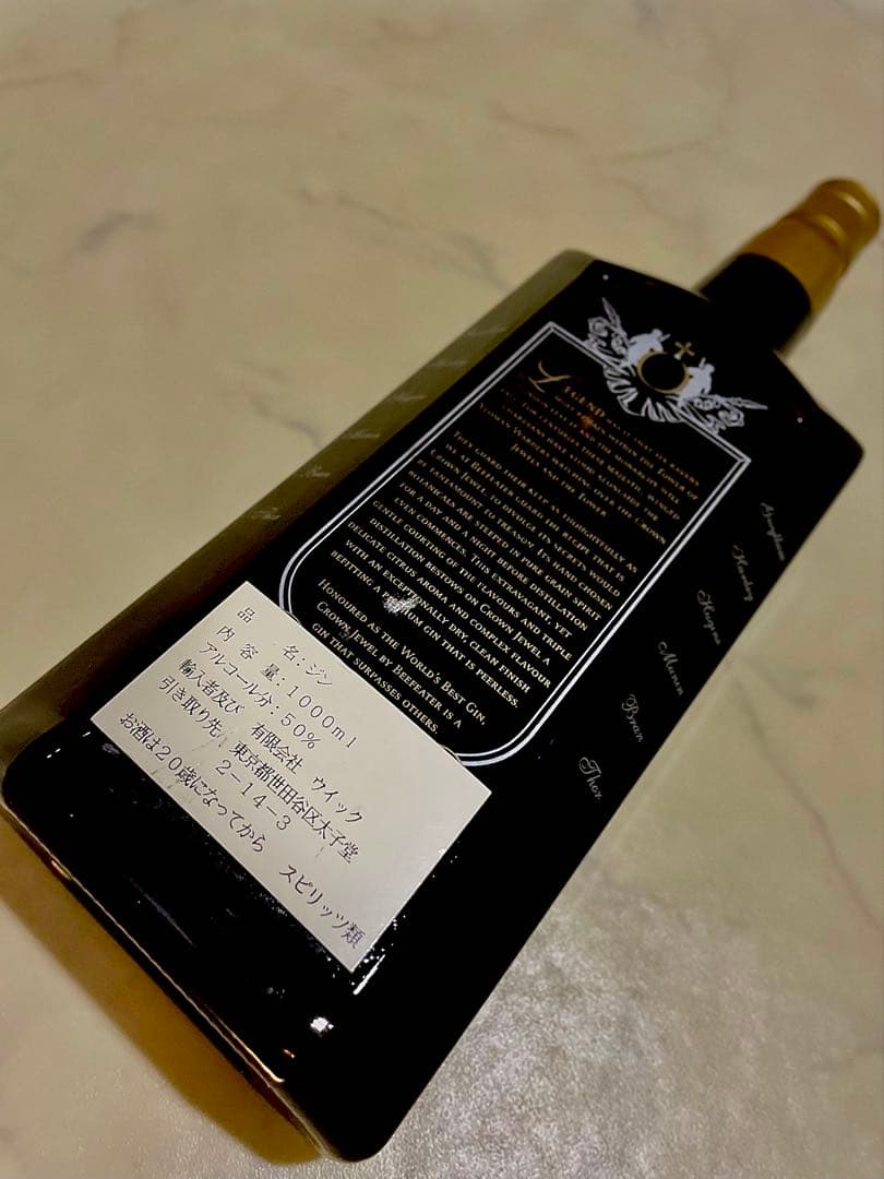 ビーフィーター クラウン ジュエル 1000ml 50％　旧ボトル　ジン