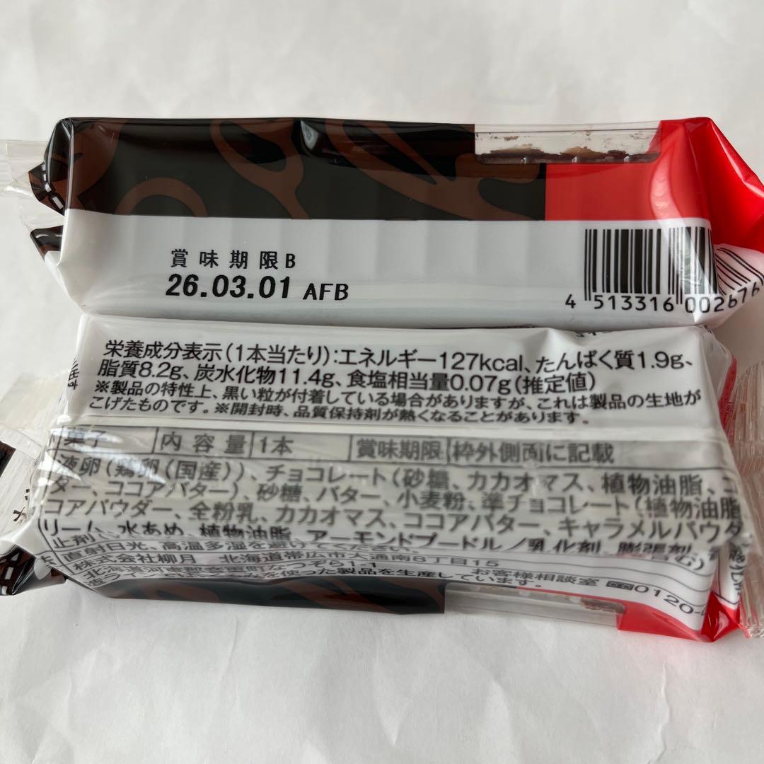 北海道限定♬︎♡六花亭 霜だたみ、おかげさま、チョコブラウニー