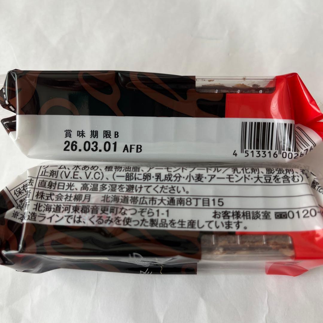 北海道限定♬︎♡六花亭 霜だたみ、おかげさま、チョコブラウニー