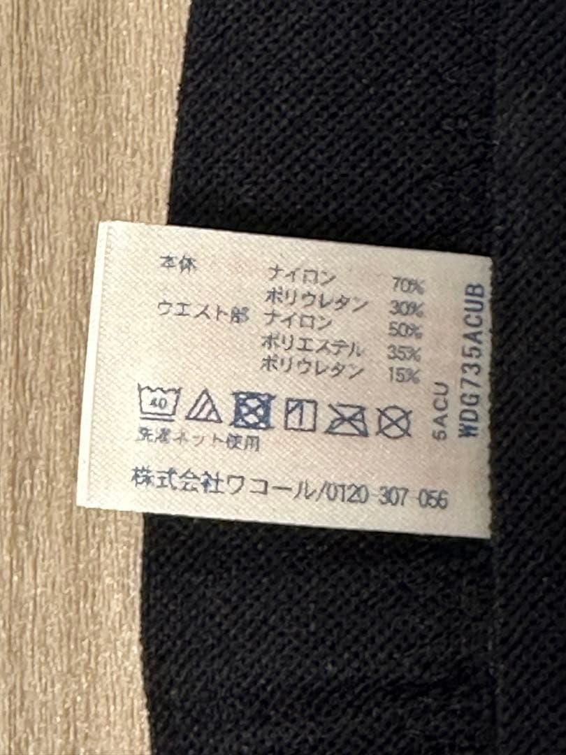 CW-X ワコール スポーツタイツ エキスパートモデル3.0 イエロー Lサイズ