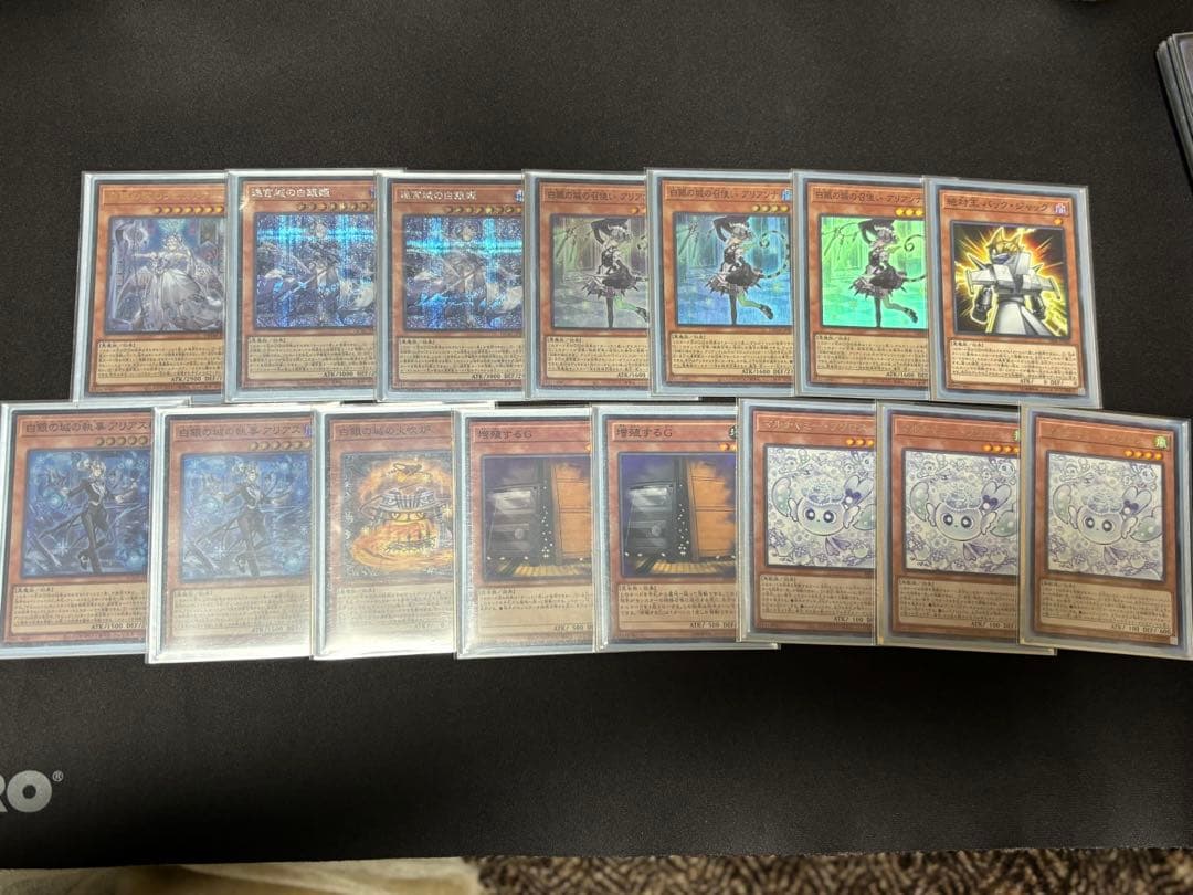 ラビュリンス デッキパーツ EX ドミナスインパルス マルチャミーフワロス