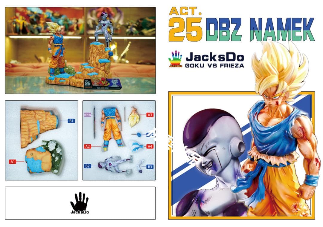 新品未開封『ドラコンボール』 　フリーザ＊　孫悟空　 ガレージキット スタチュー