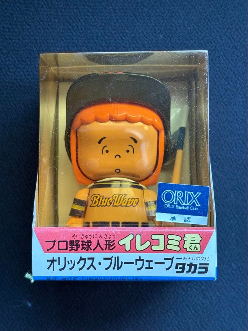 プロ野球人形イレコミ君 10球団セット
