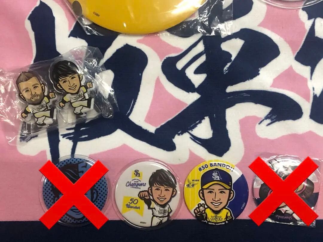 若鷹ガチャ　板東湧悟　缶バッジ　クリップ　まとめ売り　応援グッズ