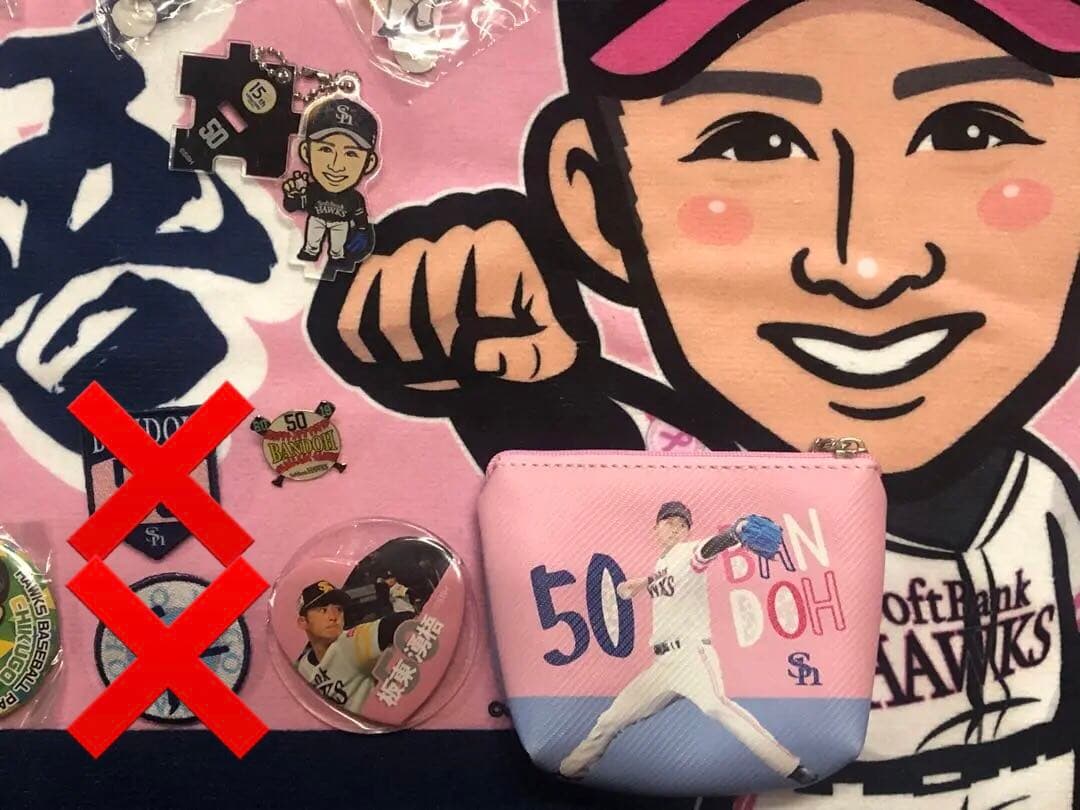 若鷹ガチャ　板東湧悟　缶バッジ　クリップ　まとめ売り　応援グッズ