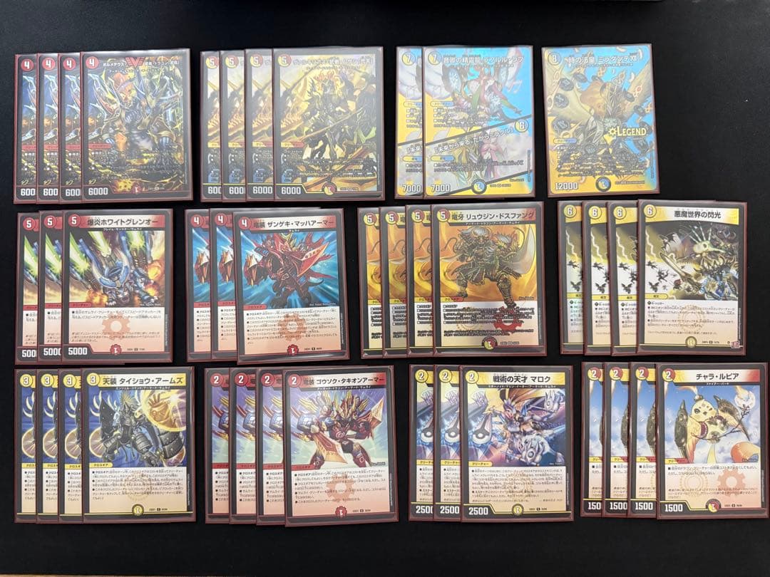 デュエルマスターズ　赤白サムライ　調整用パーツ付き