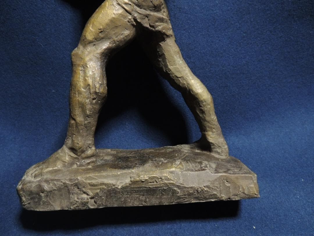 北村西望「浦島-長寿の舞」ブロンズ、41ｃｍ＞長崎県、平和記念像、浦島太郎