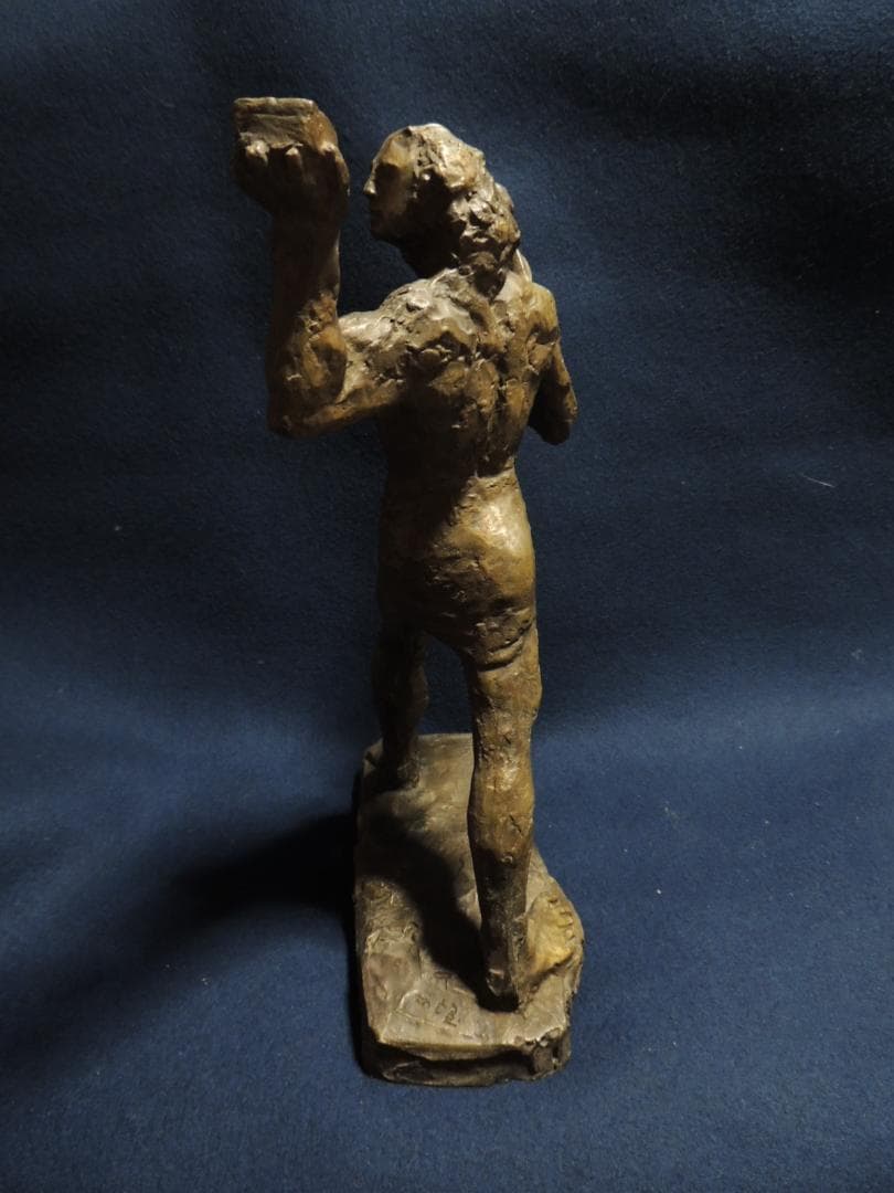 北村西望「浦島-長寿の舞」ブロンズ、41ｃｍ＞長崎県、平和記念像、浦島太郎