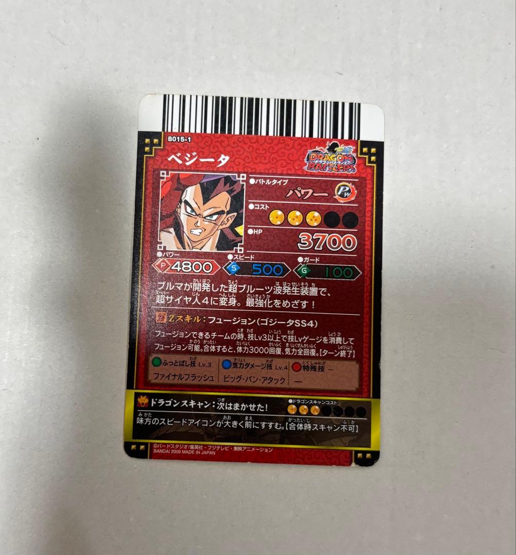 ドラゴンボールバトラーズ[第一弾] まとめ売り