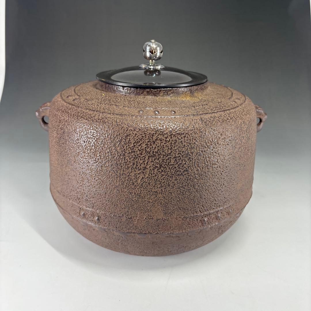 【茶道具】寿英造　万代屋釜　銀摘み　釜環付　炉開きに