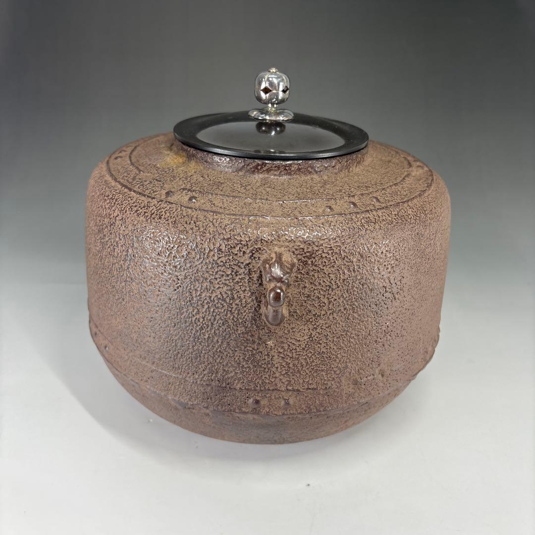 【茶道具】寿英造　万代屋釜　銀摘み　釜環付　炉開きに