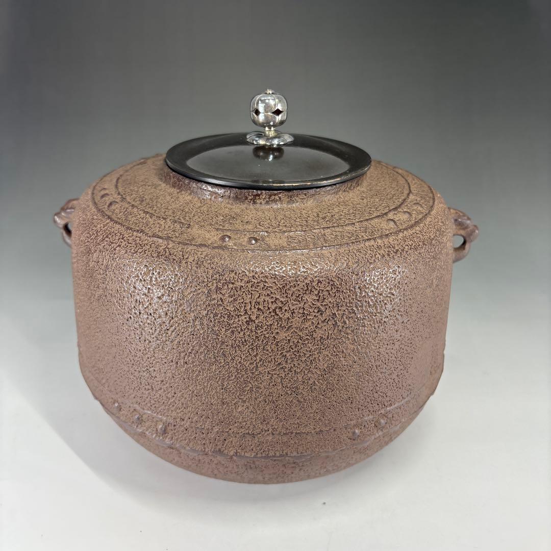 【茶道具】寿英造　万代屋釜　銀摘み　釜環付　炉開きに