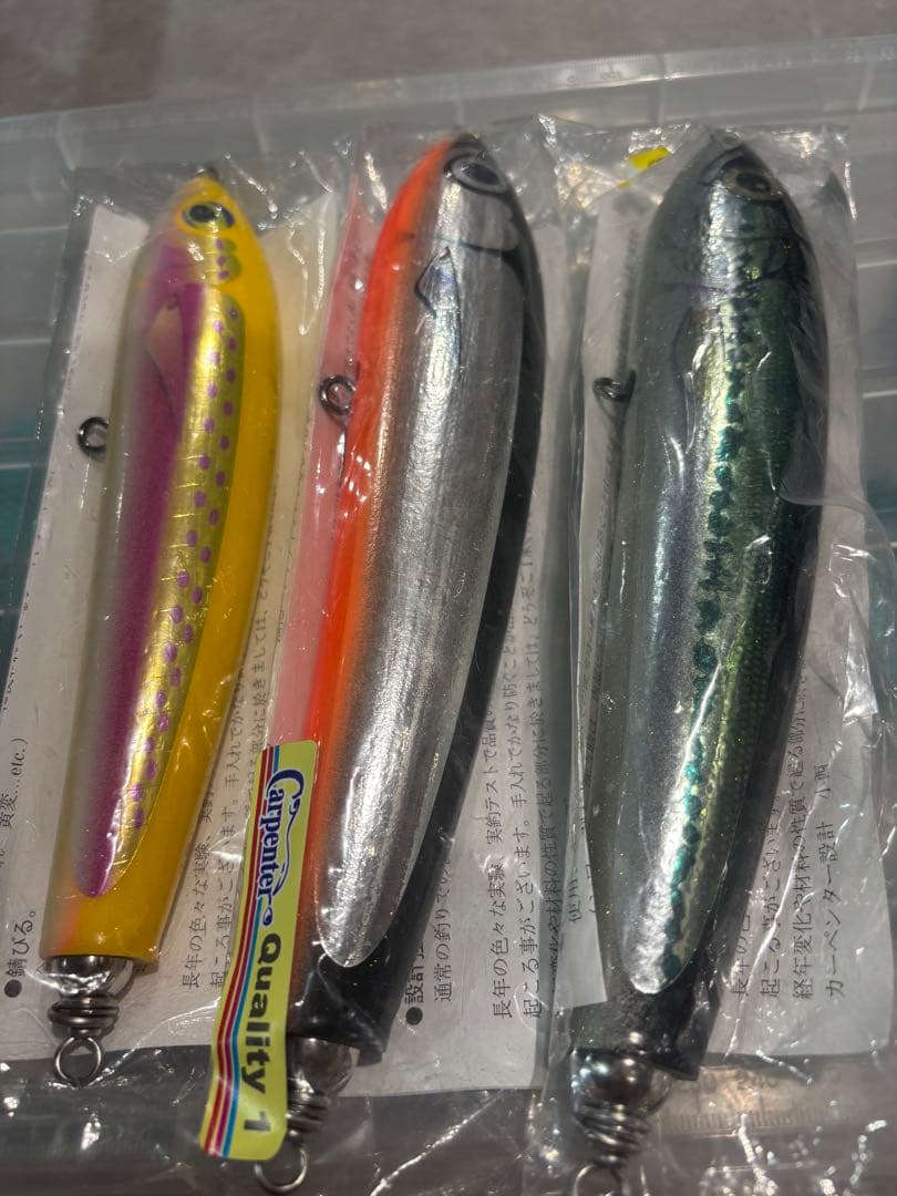 カーペンターブルーフィッシュ100 140✖️2