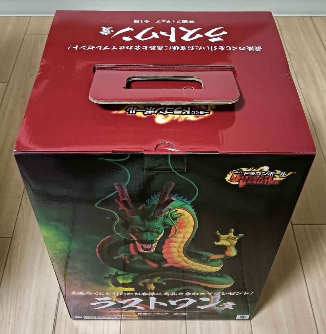 マイティ ドラゴンボール 一番くじ ラストワン賞 神龍 新品未開封 グッズ