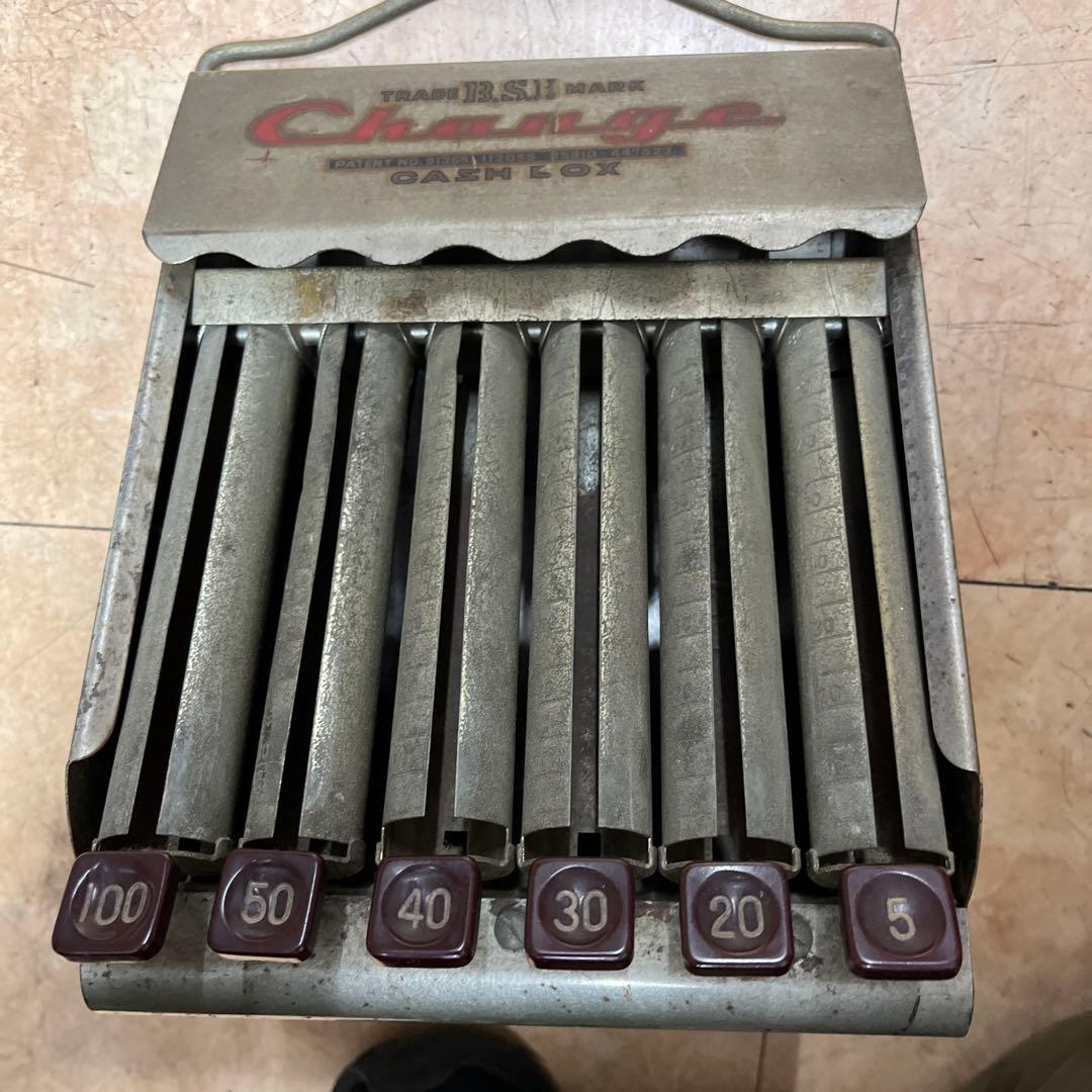 昭和レトロ B.S.Dマーク Change キャッシュボックス 釣り銭機