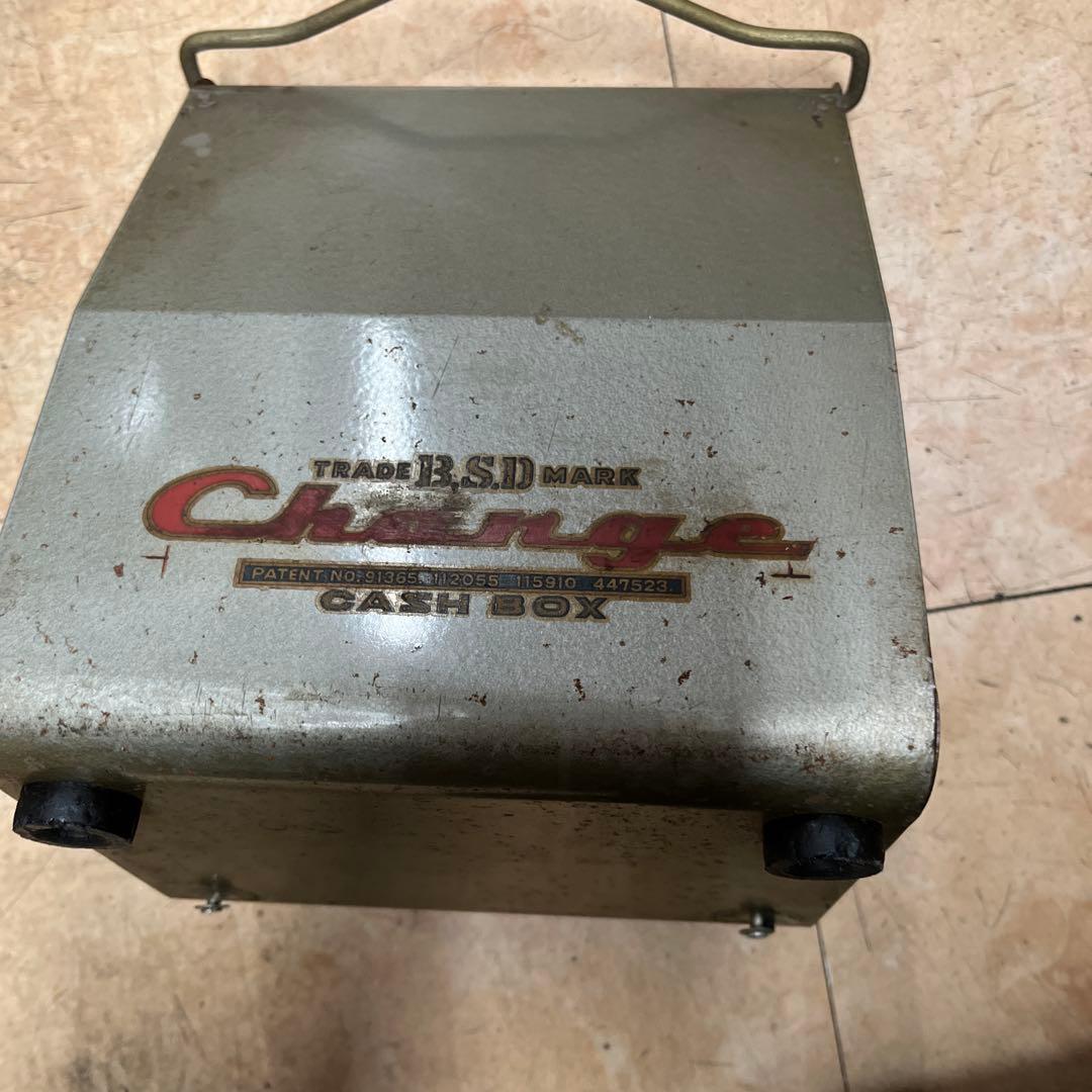 昭和レトロ B.S.Dマーク Change キャッシュボックス 釣り銭機