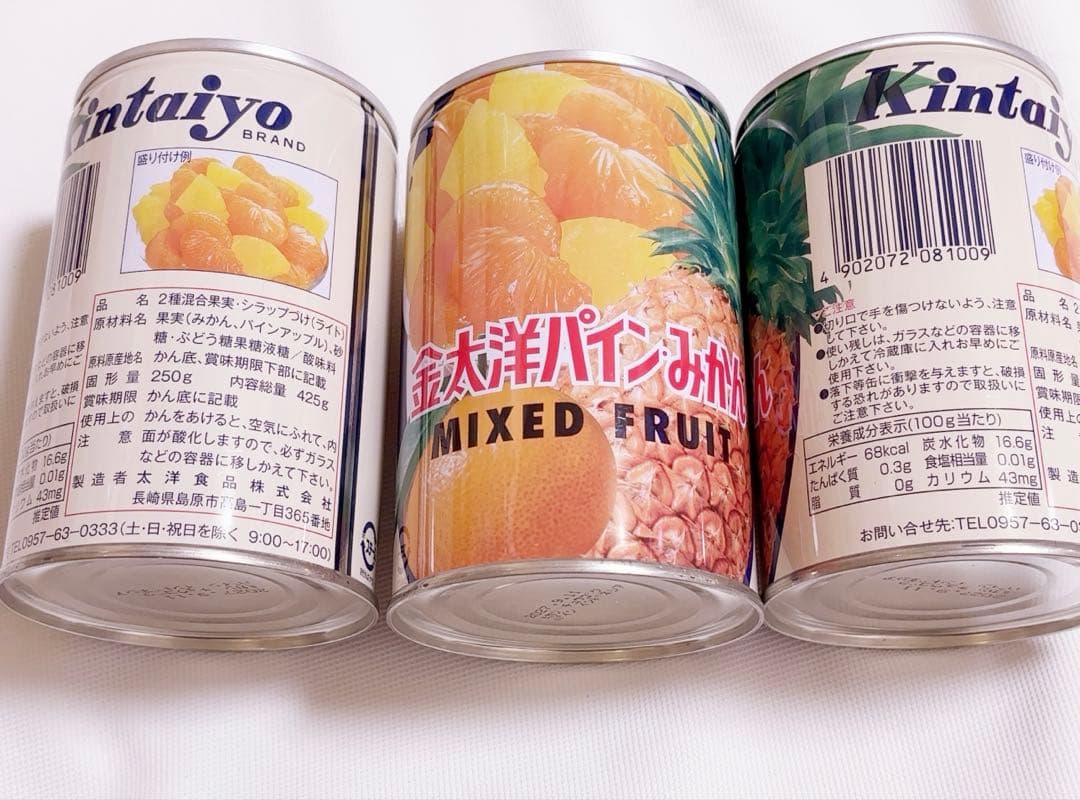 フルーツ　缶詰　食品　まとめ売り　シラップづけ　もも　みかん　パインフルーツ缶