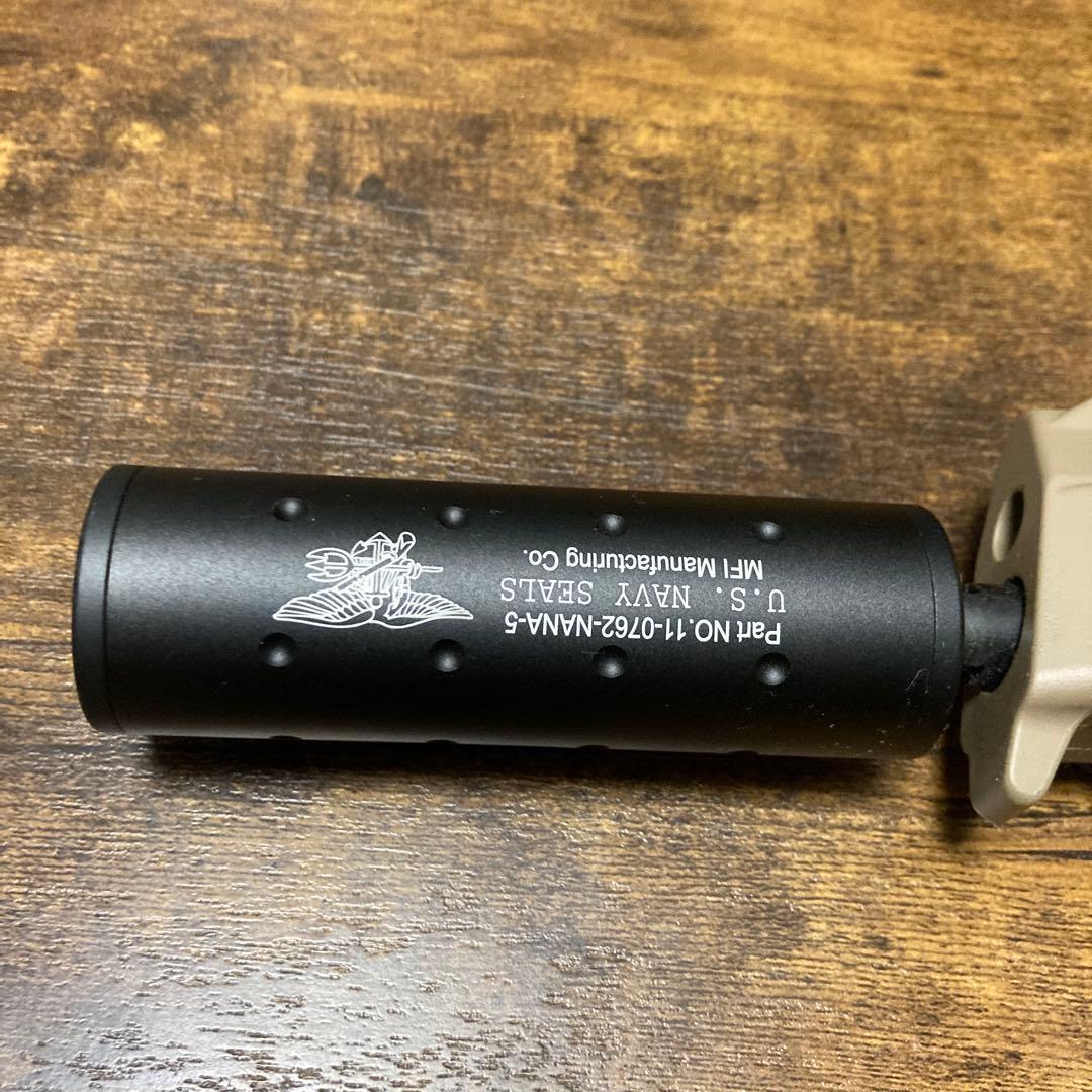 東京マルイ MP7A1 電動　タンカラー