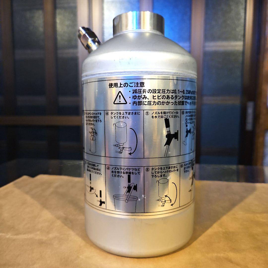 【送料無料】ニットク ビールサーバー洗浄タンク 新品未使用
