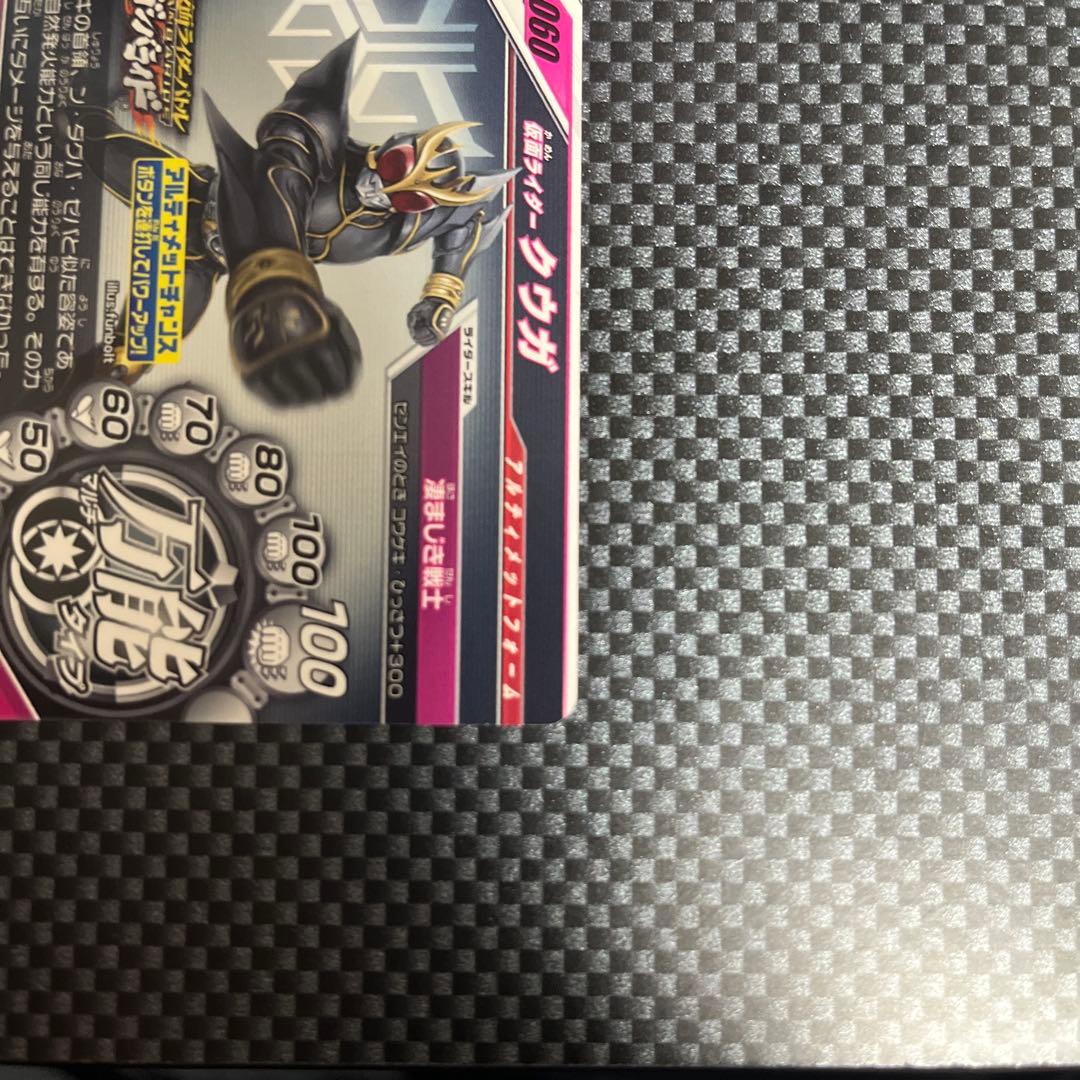 美品　ガンバライド　LR クウガ　アルティメットフォーム