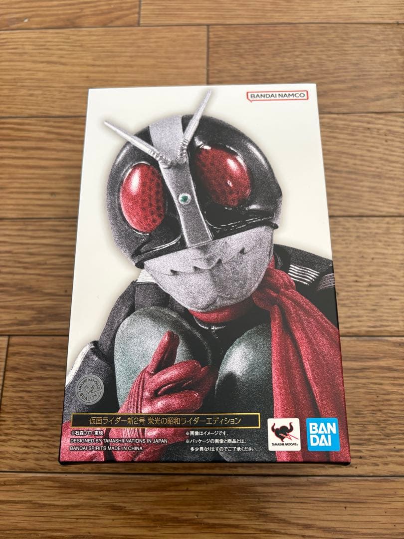 S.H.Figuarts真骨彫製法 仮面ライダー新2号栄光の昭和ライダー￼