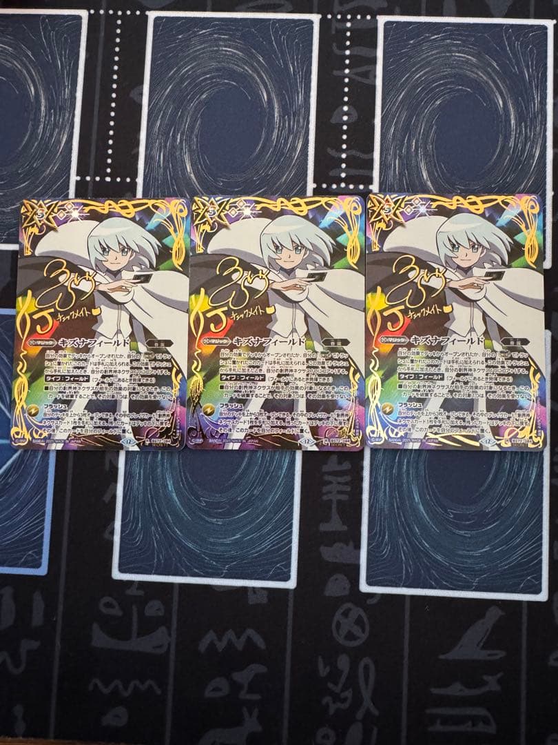 バトスピ キズナフィールド　シークレット3枚　Jver