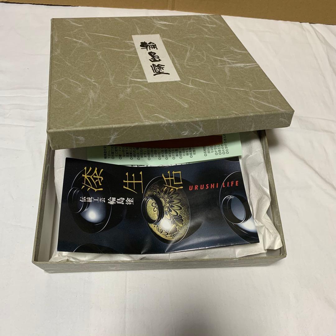 輪島塗り 朱塗り漆器 大皿 24cm 日本伝統の品のある漆塗り漆器 中島忠平