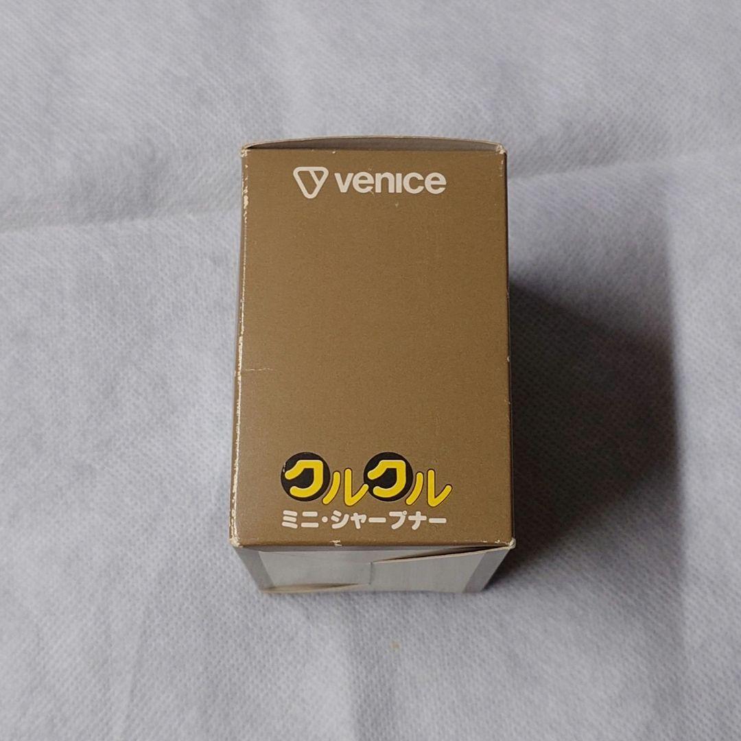 るんるん 抽プレ品 鉛筆削り なかよし姉妹誌 当時物 未使用品 非売品