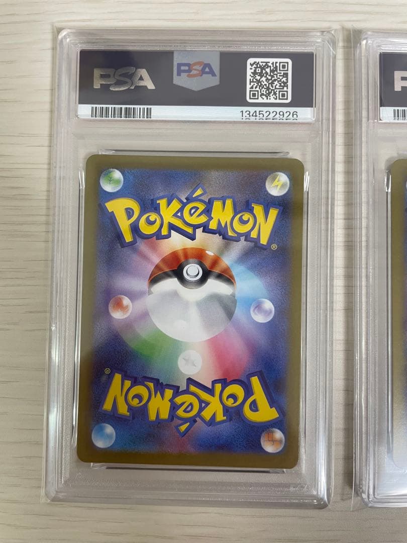 【PSA10連番】メガフシギバナex_SAR 進化ライン