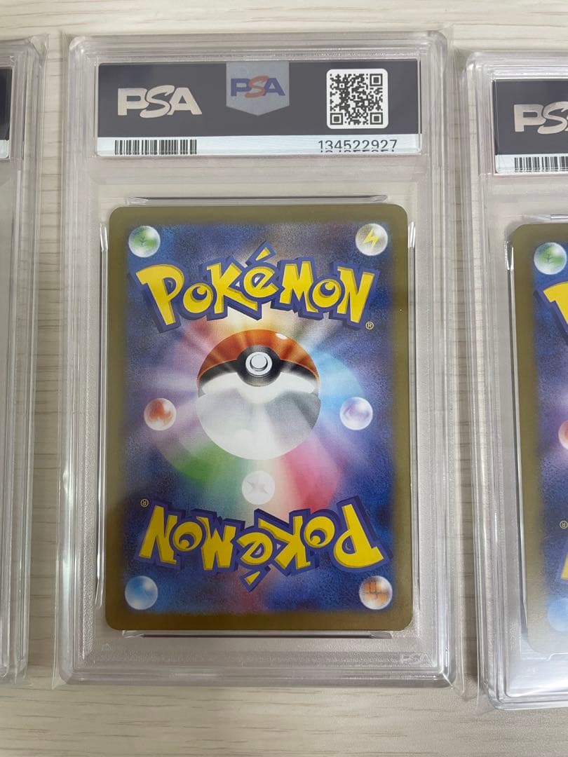 【PSA10連番】メガフシギバナex_SAR 進化ライン