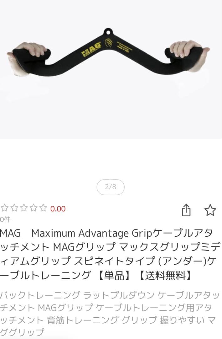 マググリップ MAGグリップ ミディアムグリップ スピネートタイプ（アンダー）