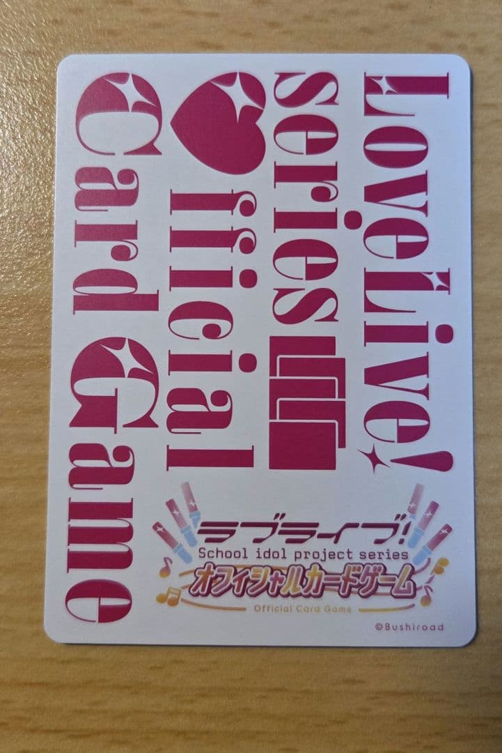 ラブカ　南ことり　PE+