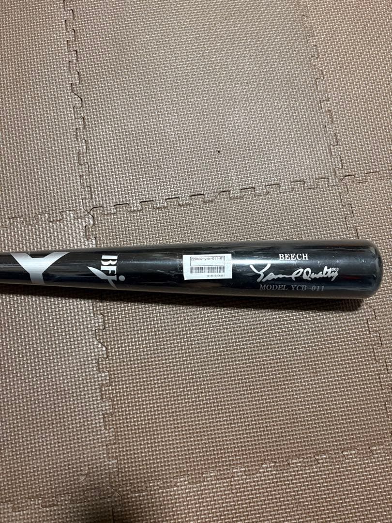 ヤナセ硬式木製バット　84センチくり抜き