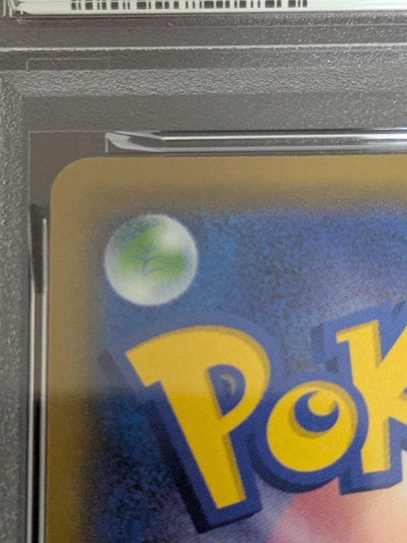 ニャースV ポケモンカード 2019年製 GEM MT 10　psa10
