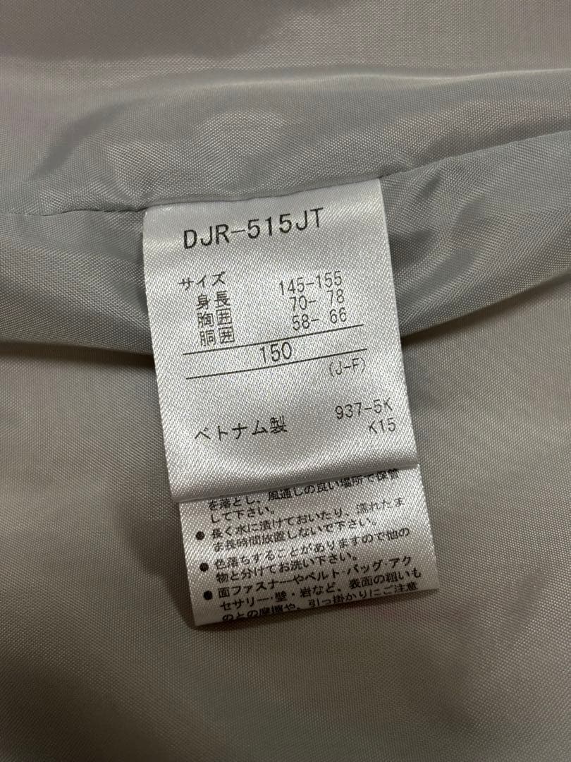 デサント　150 スキーウェア　スキーウエア　子供　キッズDESCENT