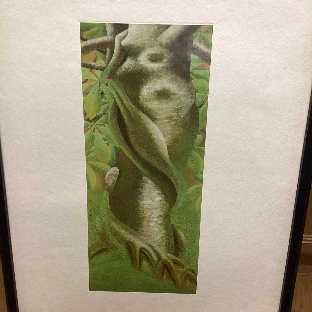 天才画家速水御舟　作品集大作編より　便利堂監修　画集NO 16 【　樹　木　】