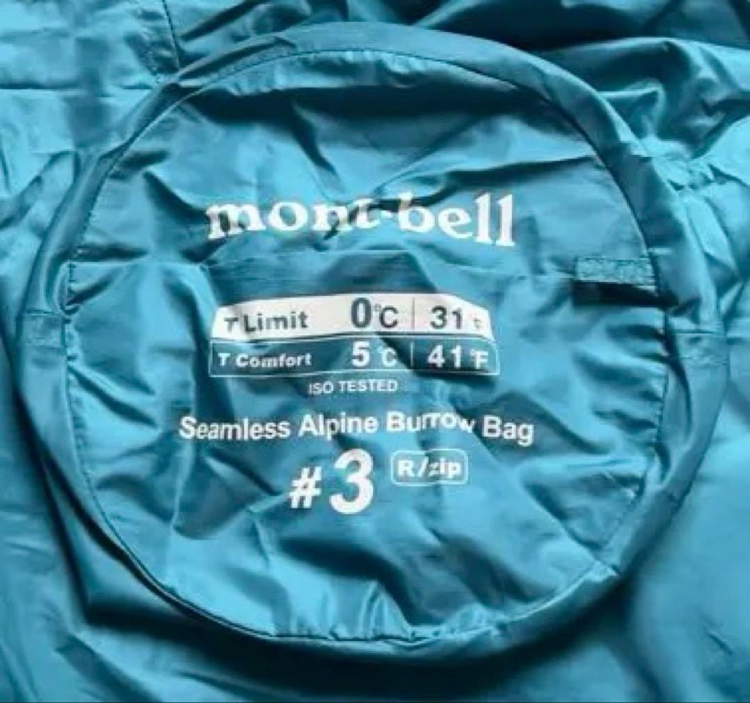 シームレス アルパイン バロウバッグ #3