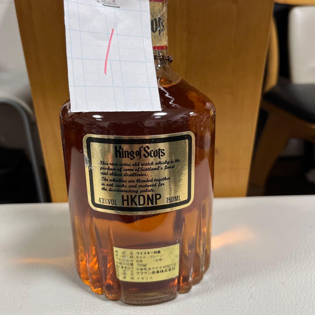 ウイスキー 9本セット